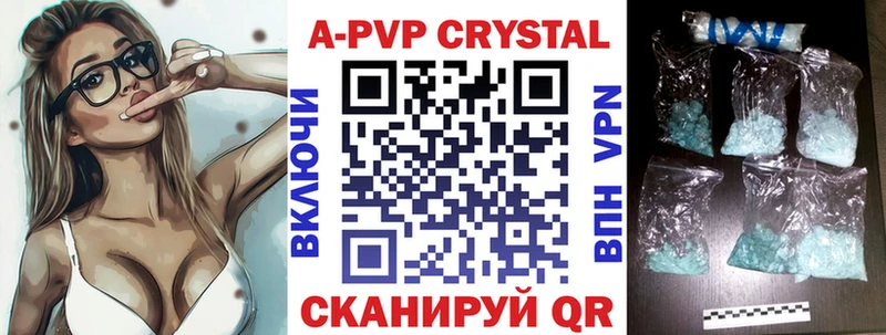 MEGA зеркало  Буй  A-PVP кристаллы  хочу наркоту 