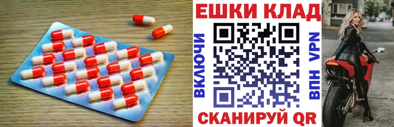 Ecstasy диски  МЕГА зеркало  Буй 