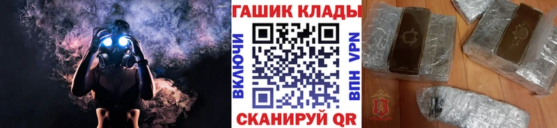 omg зеркало  Буй  ГАШ убойный  купить  сайты 