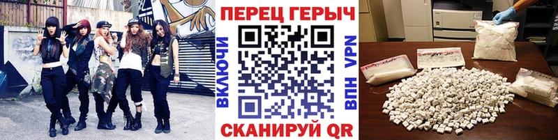 Героин хмурый  Буй 
