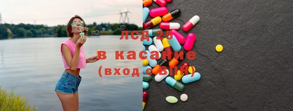 гидра Алексин