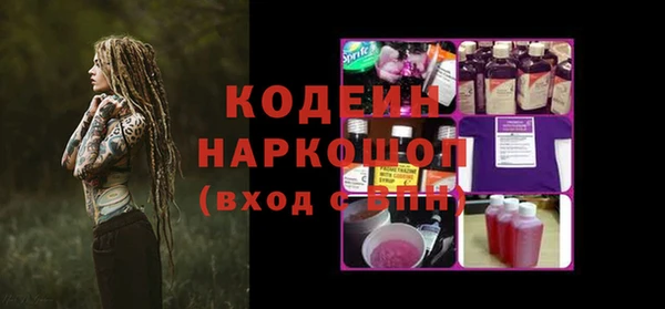 скорость Алзамай