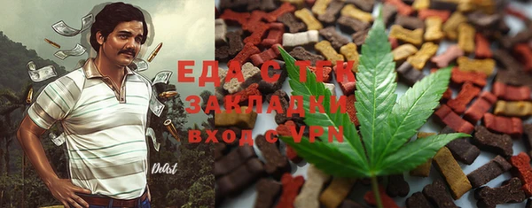 скорость Алзамай