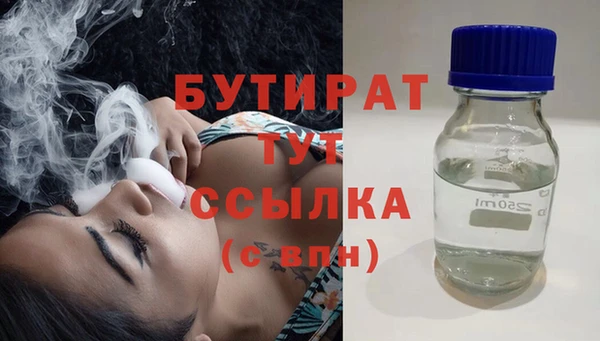 гидра Алексин