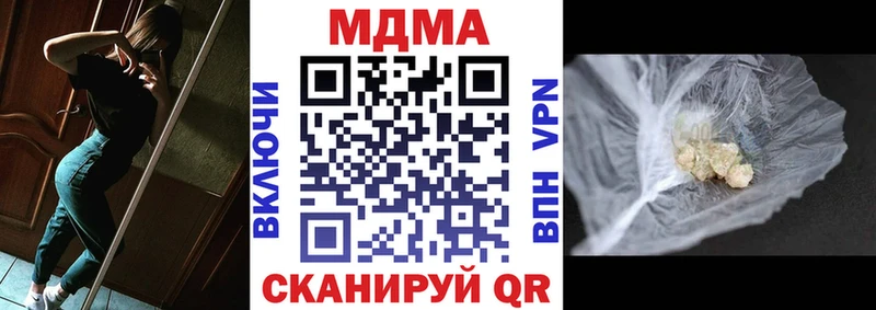 MDMA crystal  Буй 