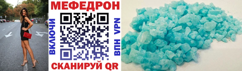 Мефедрон mephedrone  цена   Буй 
