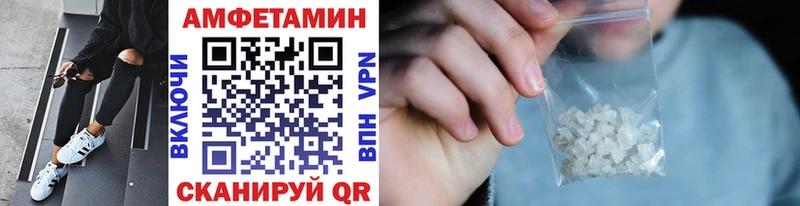 Метамфетамин витя  Буй 