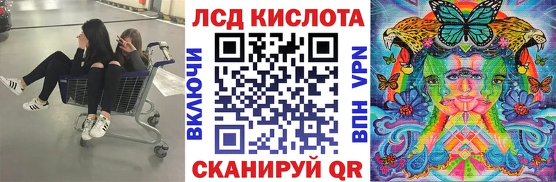 Марки N-bome 1500мкг  Буй 